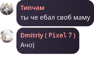 ❓ emoji шєдєVрочат чимиZа 🫰🤑 pack by @QuotLyBot Telegram sticker 16 of 83
