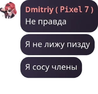 💦 emoji шєдєVрочат чимиZа 🫰🤑 pack by @QuotLyBot Telegram sticker 23 of 83
