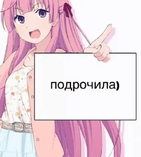 Sticker from Ням-ням-ням