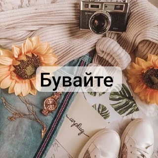 🌟 emoji Masha Kavbasha @MashaKavbasha Telegram sticker 7 of 72