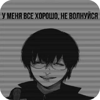 👍 emoji Май хонест реакшен ➡️ @Ctikerubot Telegram sticker 18 of 107