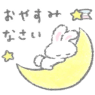Sticker from うさぎちゃん ♡ by @tenshistickers