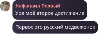 🤝 emoji Чат общения🫂. all pack by @QuotLyBot Telegram sticker 11 of 13