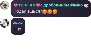 🥵 emoji Чат общения🫂. all pack by @QuotLyBot Telegram sticker 2 of 13