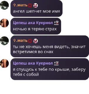 Sticker from VENCORE | ЧАТ ОБЩЕНИЯ pack by @QuotLyBot