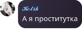 🤕 emoji Чат общения🫂. all pack by @QuotLyBot Telegram sticker 4 of 13