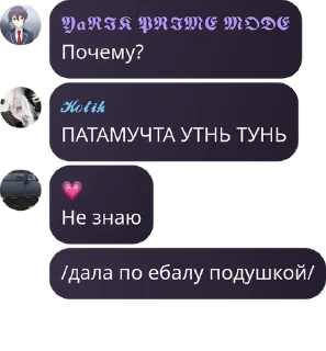 🙅 emoji Чат общения🫂. all pack by @QuotLyBot Telegram sticker 6 of 13