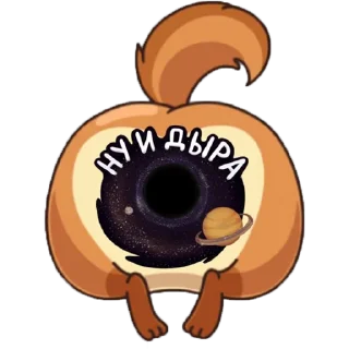 🕳 emoji Всратые Стикеры @r_o_o_m Telegram sticker 11 of 120