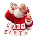 ✌ emoji Всратые стикеры Telegram sticker 15 of 120
