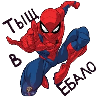 🕷 emoji Всратые Стикеры @r_o_o_m Telegram sticker 5 of 120