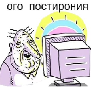😮 emoji Всратые стикеры Telegram sticker 17 of 120
