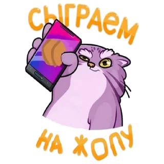 📱 emoji Всратые Стикеры @r_o_o_m Telegram sticker 13 of 120