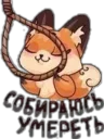 💀 emoji Всратые стикеры Telegram sticker 12 of 120