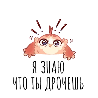 🙂 emoji Всратые Стикеры @r_o_o_m Telegram sticker 20 of 120