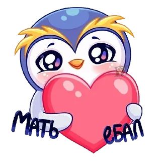 ❤️ emoji Всратые Стикеры @r_o_o_m Telegram sticker 9 of 120