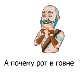 🧐 emoji Всратые Стикеры @r_o_o_m Telegram sticker 22 of 120