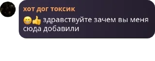 😁 emoji Амурчилы, сука, возрождение! pack by @QuotLyBot Telegram sticker 6 of 87
