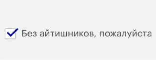 🚫 emoji Сука Telegram sticker 20 of 25