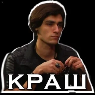 🌟 emoji олежка Telegram sticker 13 of 85