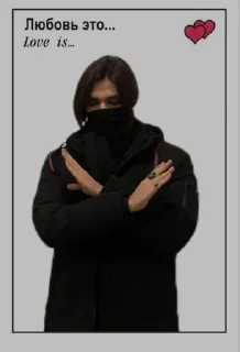🌟 emoji олежка Telegram sticker 7 of 85