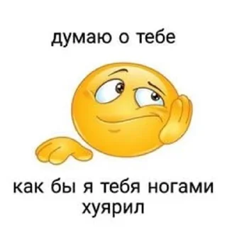 Sticker from Я Олег, и я этим горжусь