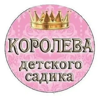 🌟 emoji Слейсовет💅 Telegram sticker 8 of 120