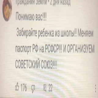 😡 emoji Денег нет, но вы держитесь Telegram sticker 1 of 111