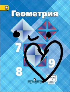 🥰 emoji Геометрия @dumplingsksr @lovelyworldhi Telegram sticker 15 of 20