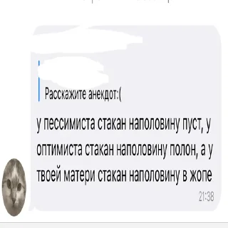 🥺 emoji Денег нет, но вы держитесь Telegram sticker 22 of 111