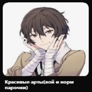 😇 emoji Денег нет, но вы держитесь Telegram sticker 8 of 111