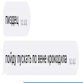🙀 emoji Денег нет, но вы держитесь Telegram sticker 12 of 111