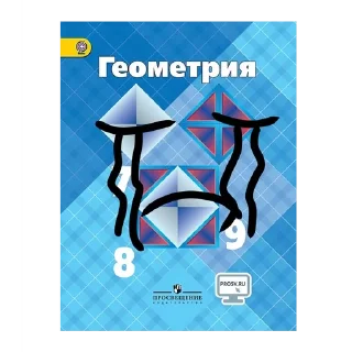 😭 emoji Геометрия @dumplingsksr @lovelyworldhi Telegram sticker 5 of 20