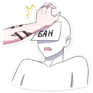 Sticker from Вы лохи,а Салима нет @Stikerhi_bot