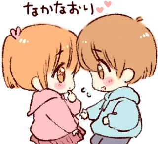 💕 emoji Sticker of a boy and a girl :: @line_stickers Telegram sticker 23 of 120
