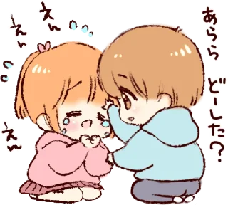 😭 emoji Sticker of a boy and a girl :: @line_stickers Telegram sticker 16 of 120