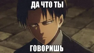 😏 emoji Аниме стикеры Telegram sticker 21 of 21