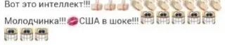 👍 emoji Всякая всячина 1488 Telegram sticker 14 of 105