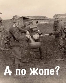 👊 emoji Всякая всячина 1488 Telegram sticker 10 of 105