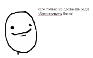 🙂 emoji Всякая всячина 1488 Telegram sticker 13 of 105