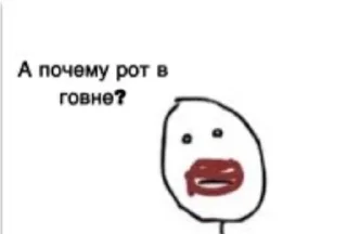 😐 emoji Всякая всячина 1488 Telegram sticker 24 of 105