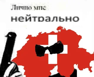 😎 emoji Всякая всячина 1488 Telegram sticker 9 of 105