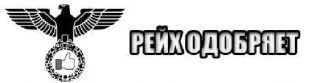 👍 emoji Всякая всячина 1488 Telegram sticker 5 of 105