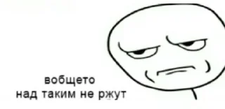 🙄 emoji Всякая всячина 1488 Telegram sticker 16 of 105