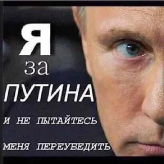 🇷🇺 emoji Всякая всячина 1488 Telegram sticker 17 of 105