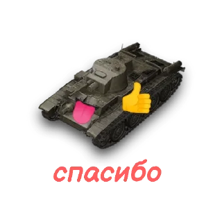 🥴 emoji Rofl tanks Telegram sticker 22 of 45