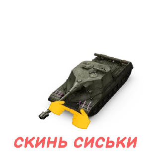 👈 emoji Rofl tanks Telegram sticker 13 of 45