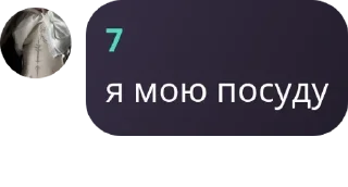 👩‍🏫 emoji отсталые фанаты pack by @QuotLyBot Telegram sticker 9 of 44