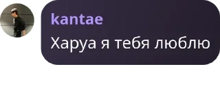 🤭 emoji фанаты тэруа pack by @QuotLyBot Telegram sticker 9 of 24