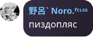 👩‍❤️‍👩 emoji отсталые фанаты pack by @QuotLyBot Telegram sticker 24 of 44