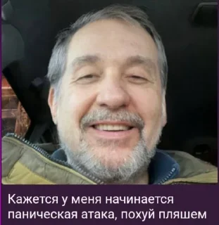 😄 emoji Стик-пак из @GNesterAnimator | 2V Telegram sticker 5 of 36